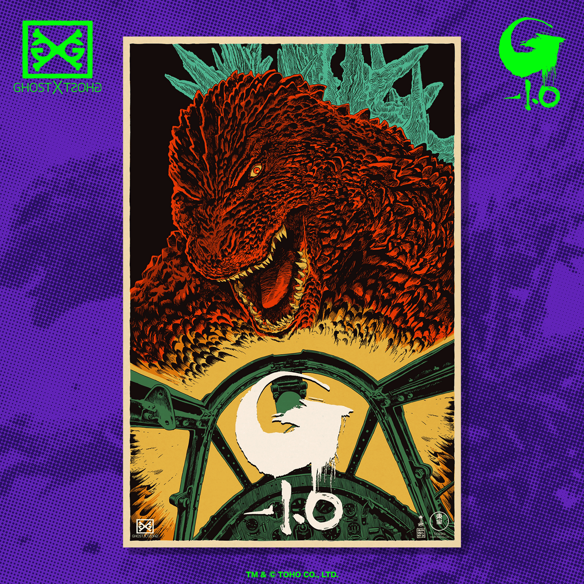 Godzilla Minus One Poster by Francesco Francavilla – GHOST X GHOST