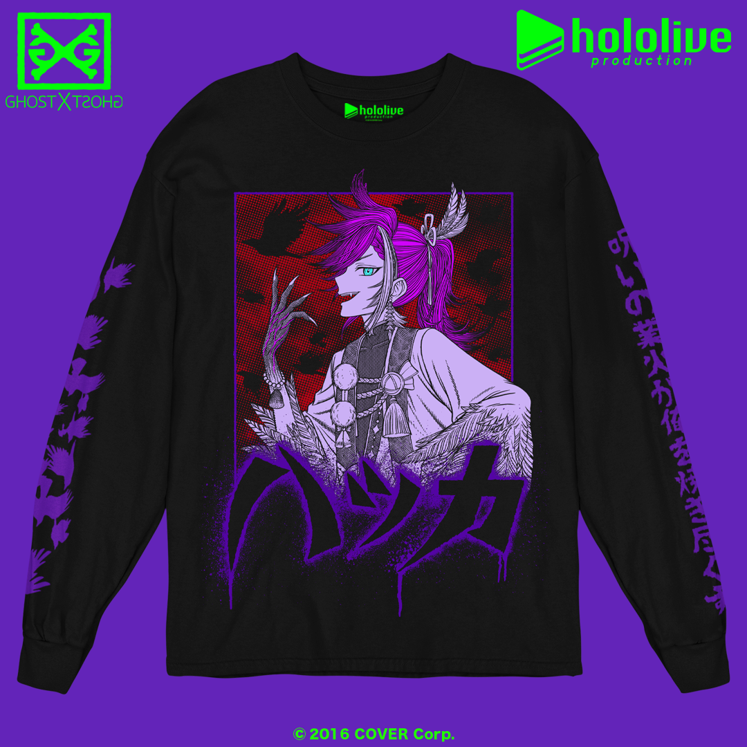 Banzoin Hakka- I AM THE CURSED Long Sleeve T-Shirt – GHOST X GHOST