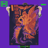 Ghidorah the Three-Headed Monster Screen Printed Poster