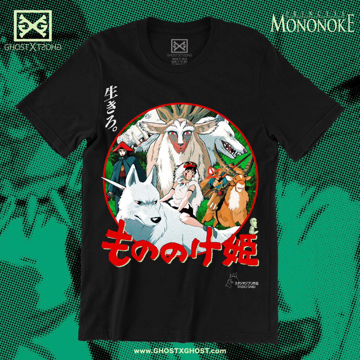 Princess Mononoke - Eyes Unclouded T-Shirt WAITLIST – GHOST X GHOST