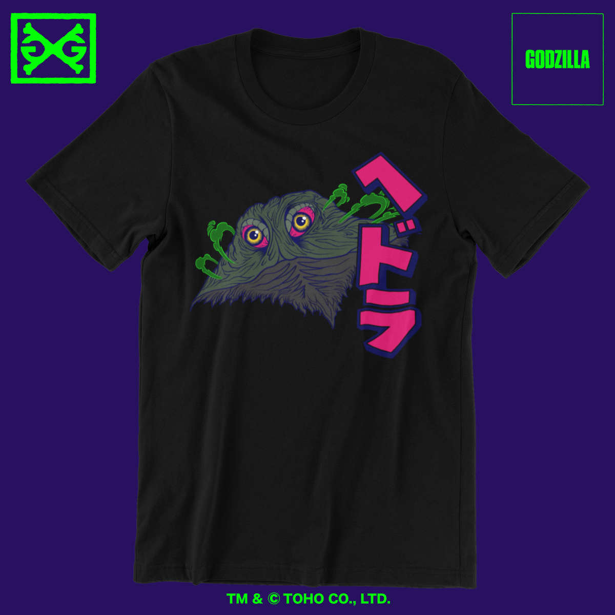 Flying Hedorah T-Shirt – GHOST X GHOST
