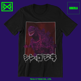 Shin Godzilla - 化身 / INCARNATE  T-Shirt