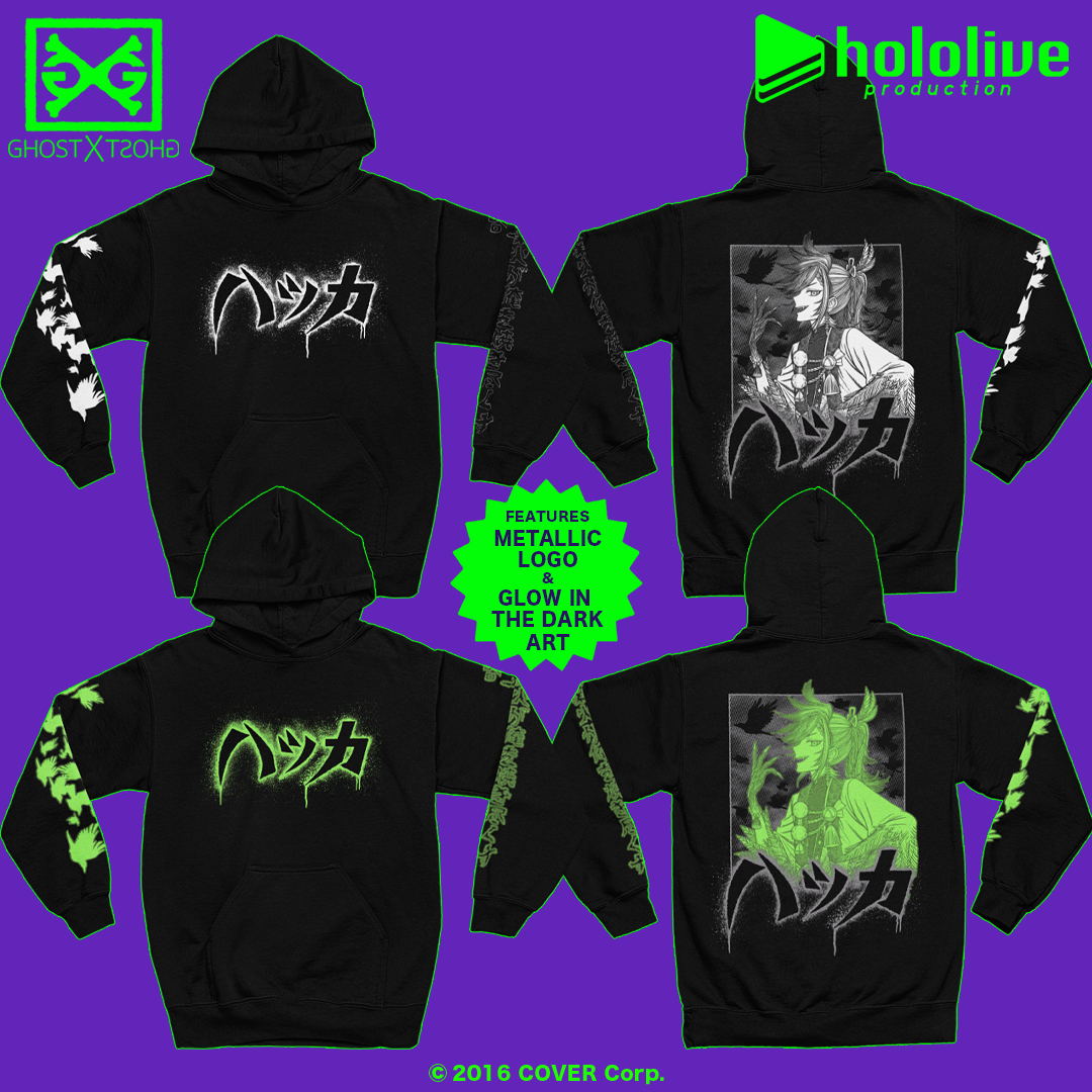 Banzoin Hakka- I AM THE CURSED Pullover Hoodie – GHOST X GHOST Banzoin Hakka- I AM THE CURSED Pullover Hoodie – GHOST X GHOST