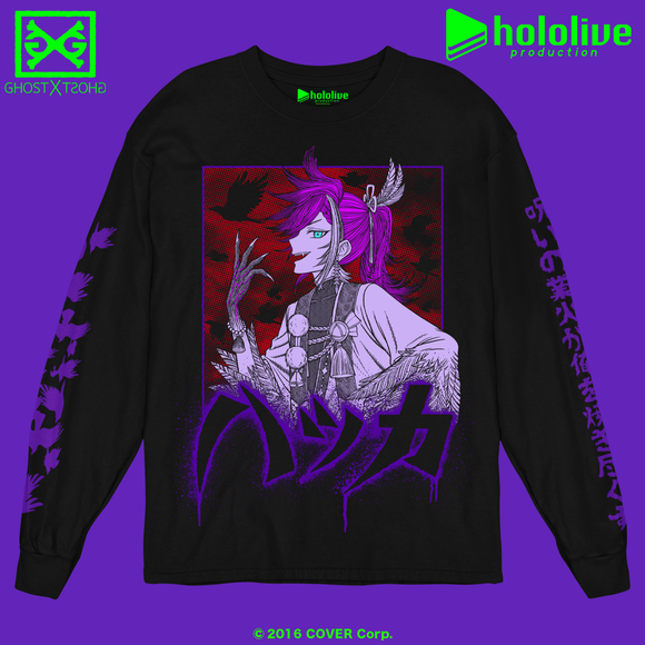 Banzoin Hakka- I AM THE CURSED Long Sleeve T-Shirt – GHOST X GHOST Banzoin Hakka- I AM THE CURSED Long Sleeve T-Shirt – GHOST X GHOST