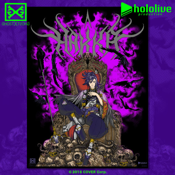 Hakka_Metal_Poster_01_grande.