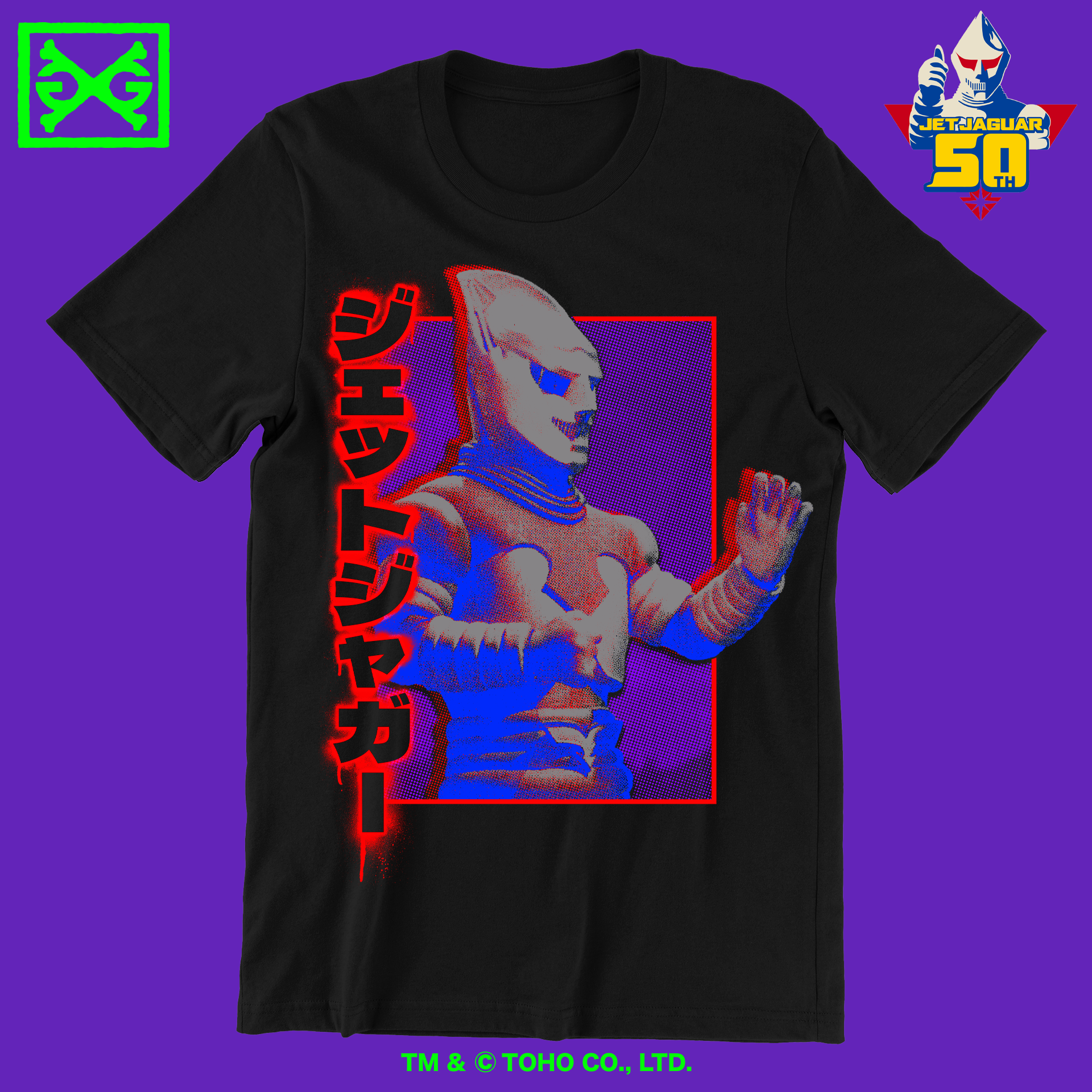 Jet Jaguar Protector T Shirt GHOST X GHOST