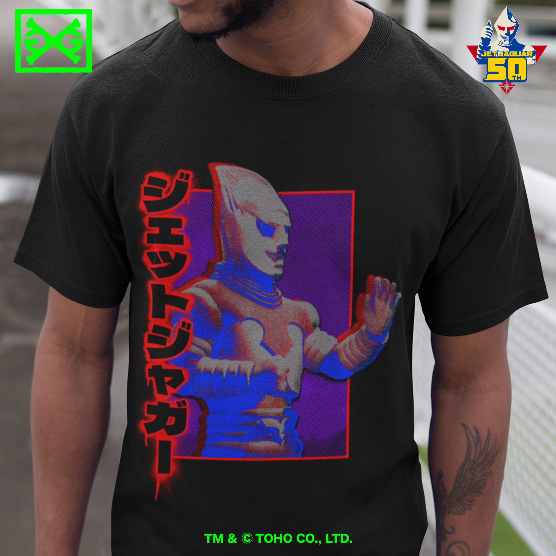 Jet jaguar t shirt best sale