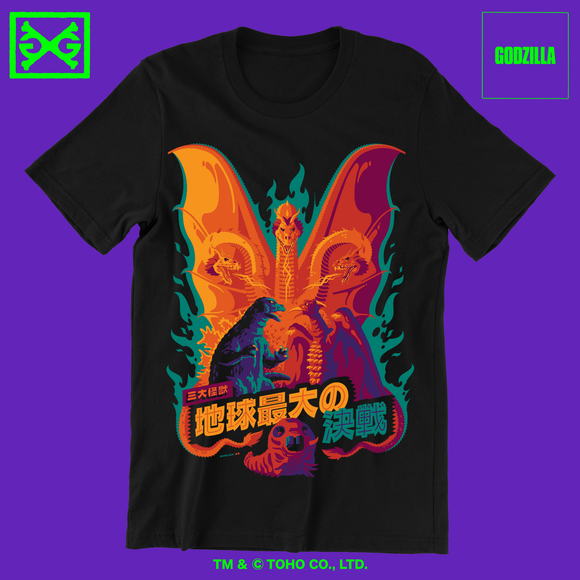 Ghidorah, the Three-Headed Monster T-Shirt