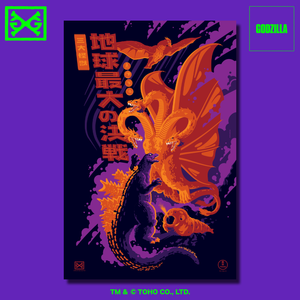 Ghidorah the Three-Headed Monster Screen Printed Poster