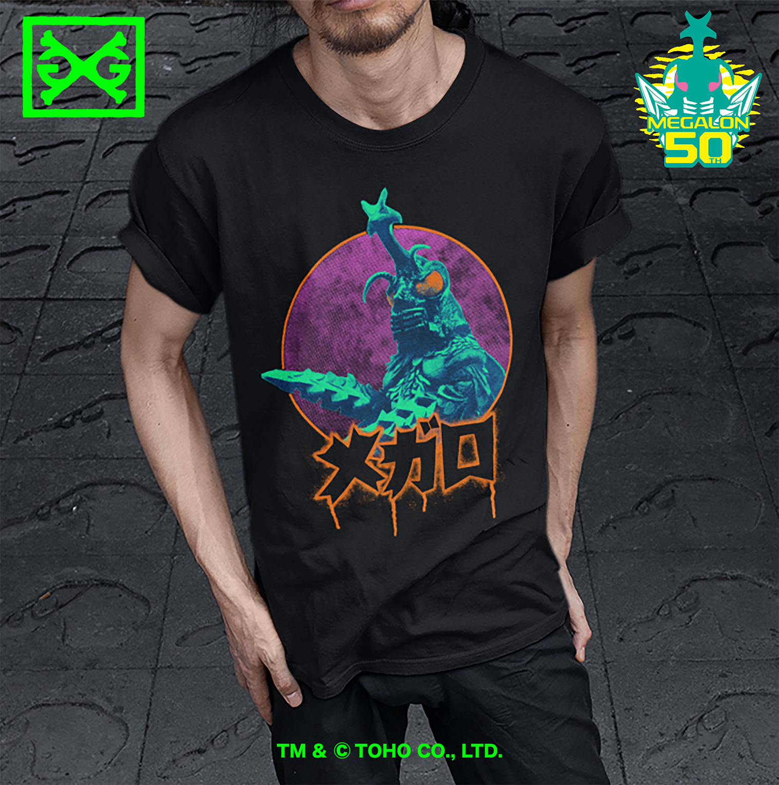 Megalon - Seatopian God T-Shirt – GHOST X GHOST | Sweatshirts