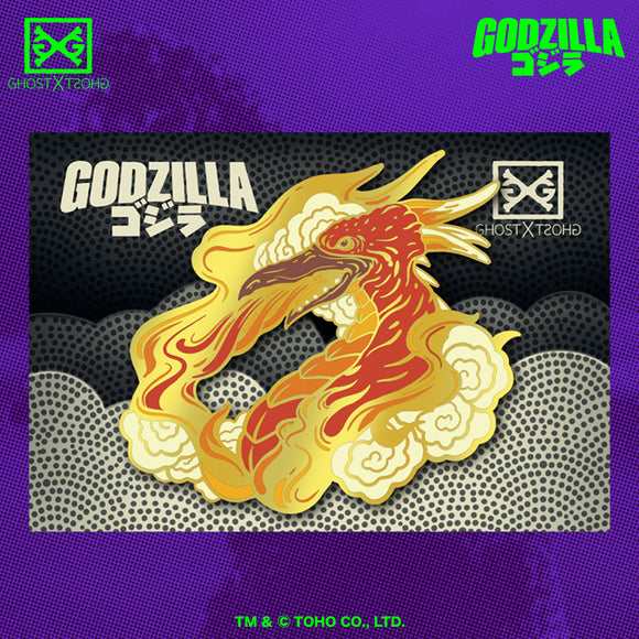 Rodan by Sam Wolfe Connelly Enamel Pin