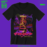 Godzilla vs Destoroyah - Variable Slicer Variant Rucking Fotten x GXG T-Shirt