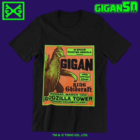 GIGAN - Flyer (Color) T-Shirt