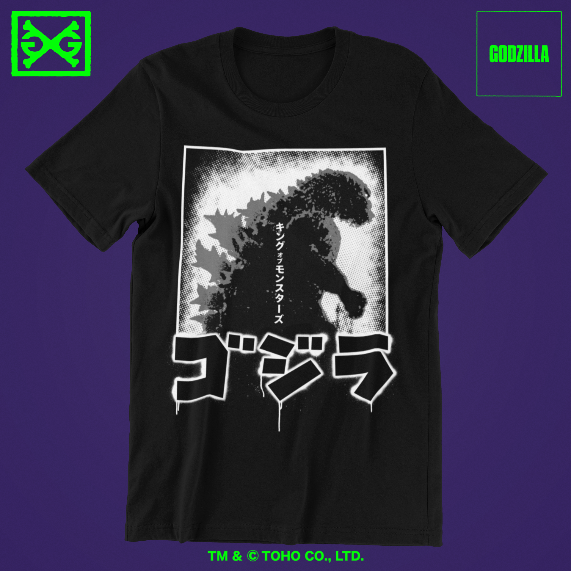 godzilla king of the monsters t shirt Godzilla