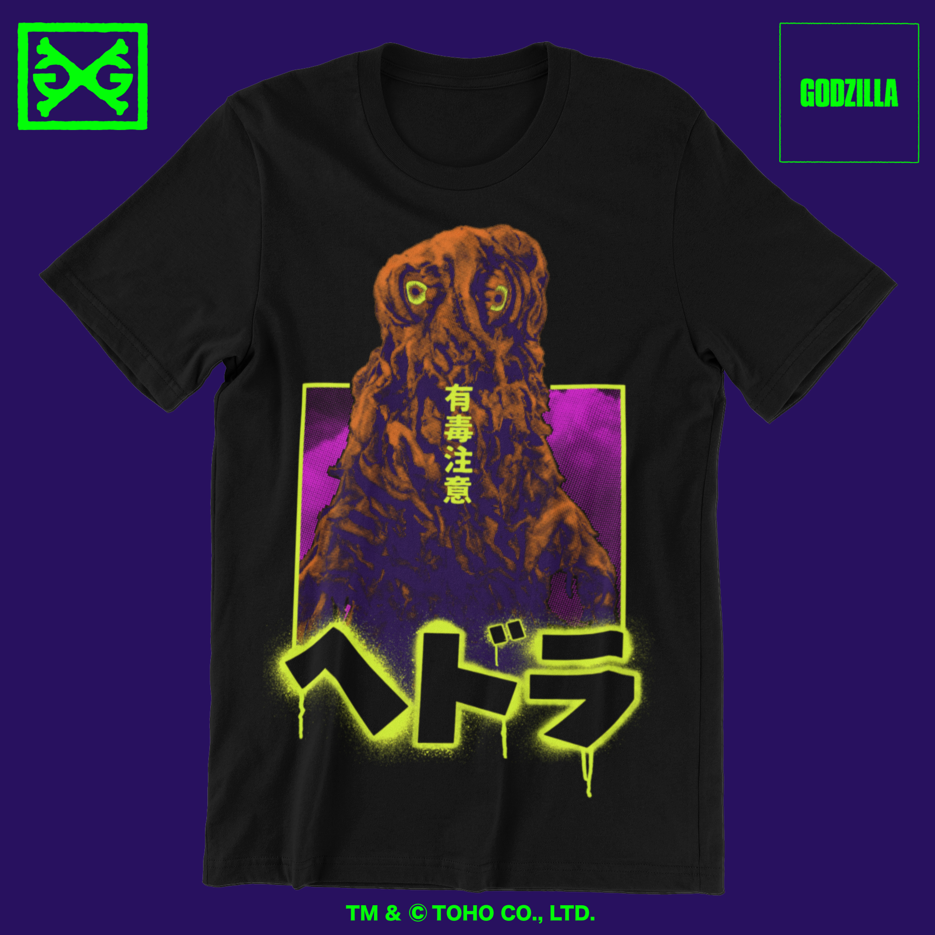 Hedorah - 毒/TOXIC T-Shirt – GHOST X GHOST Hedorah - 毒/TOXIC T-Shirt – GHOST X GHOST