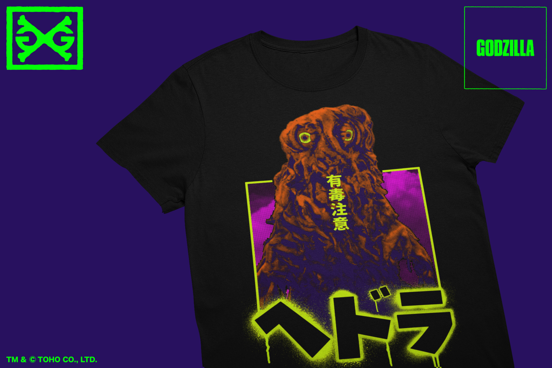 Hedorah - 毒/TOXIC T-Shirt – GHOST X GHOST