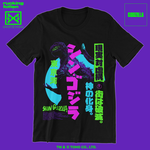 Shin Godzilla - 4th Form Variant Rucking Fotten x GXG T-Shirt
