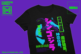 Shin Godzilla - 4th Form Variant Rucking Fotten x GXG T-Shirt