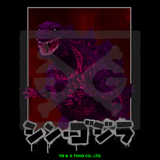 Shin Godzilla - 化身 / INCARNATE  T-Shirt